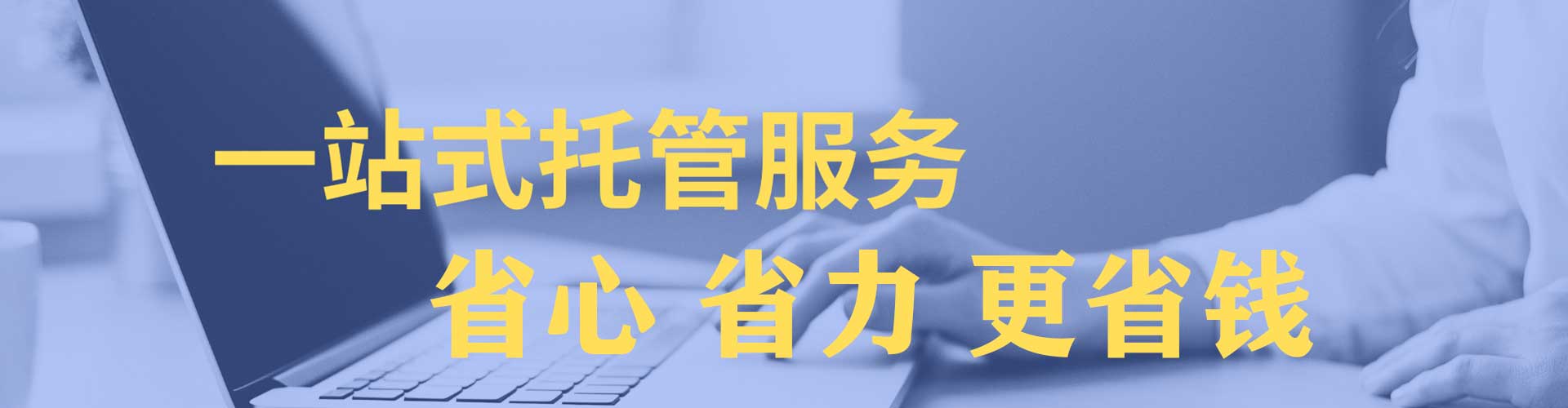 福贡百度开户高返点